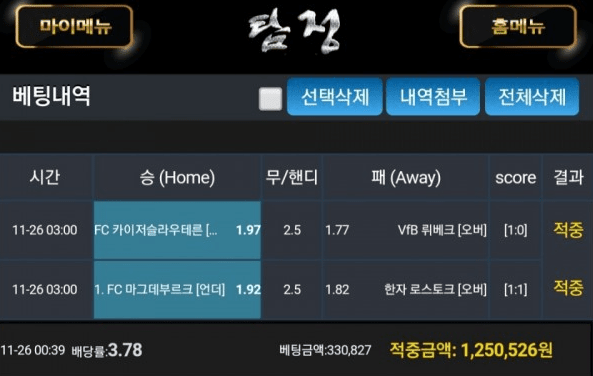 탐정 졸업 핑계로 먹튀하네요(1)