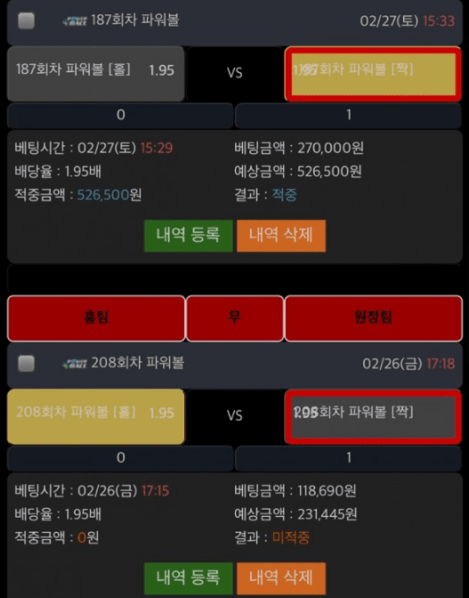 아테네 개먹싸 신고요(0)