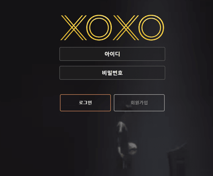 쏘쏘 악질 먹튀 사이트 고발합니다(1)
