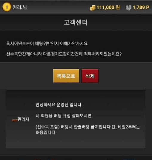 52만원도 없는 도어 신고합니다(0)