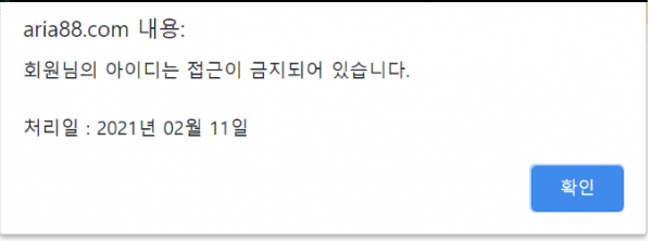 아톰 먹튀 신고(1)