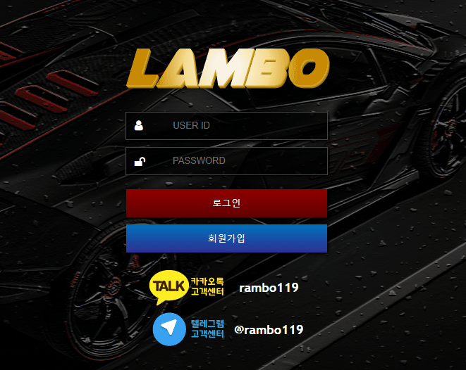 람보 먹튀 신고합니다(0)