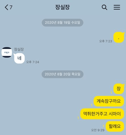 프레드 거렁뱅이 새끼들(0)