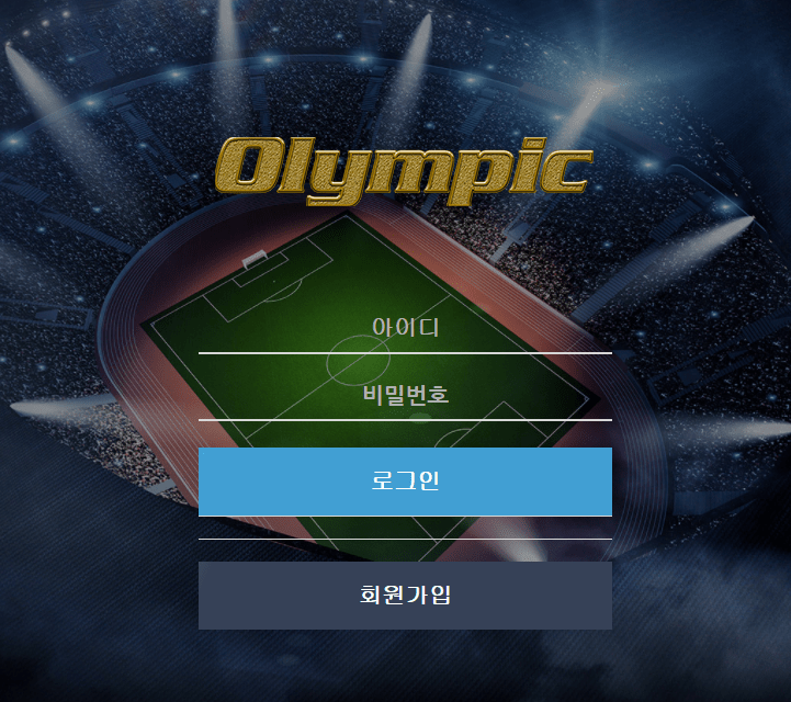 올림픽 제보 부탁드립니다(0)