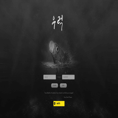 먹튀 검증 해주세여(0)