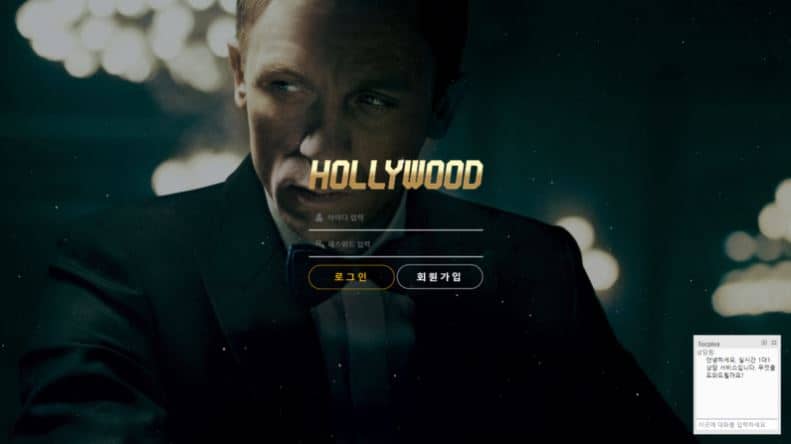 할리우드 먹튀요(0)