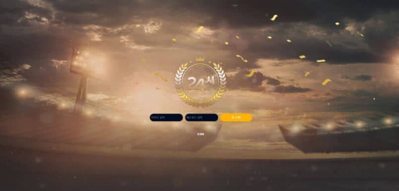 24시 검증좀(0)