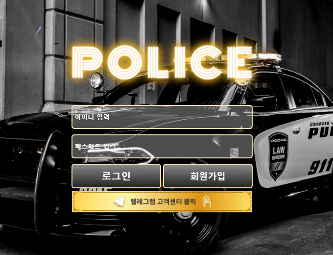 폴리스 검증 좀 해주세요 부탁합니다(0)