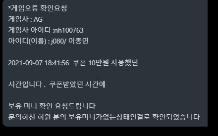 뉴헤븐카지노 해명글(1)