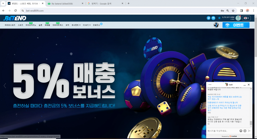 벳엔드 573먹튀(0)
