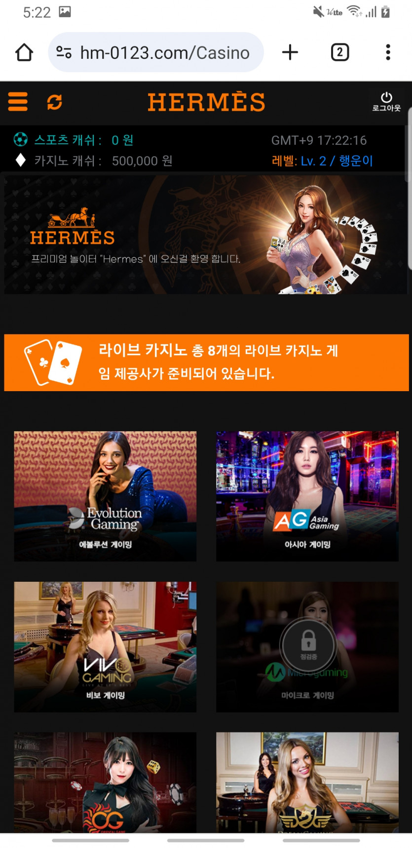hm-0123.com 에르메스 먹튀(0)