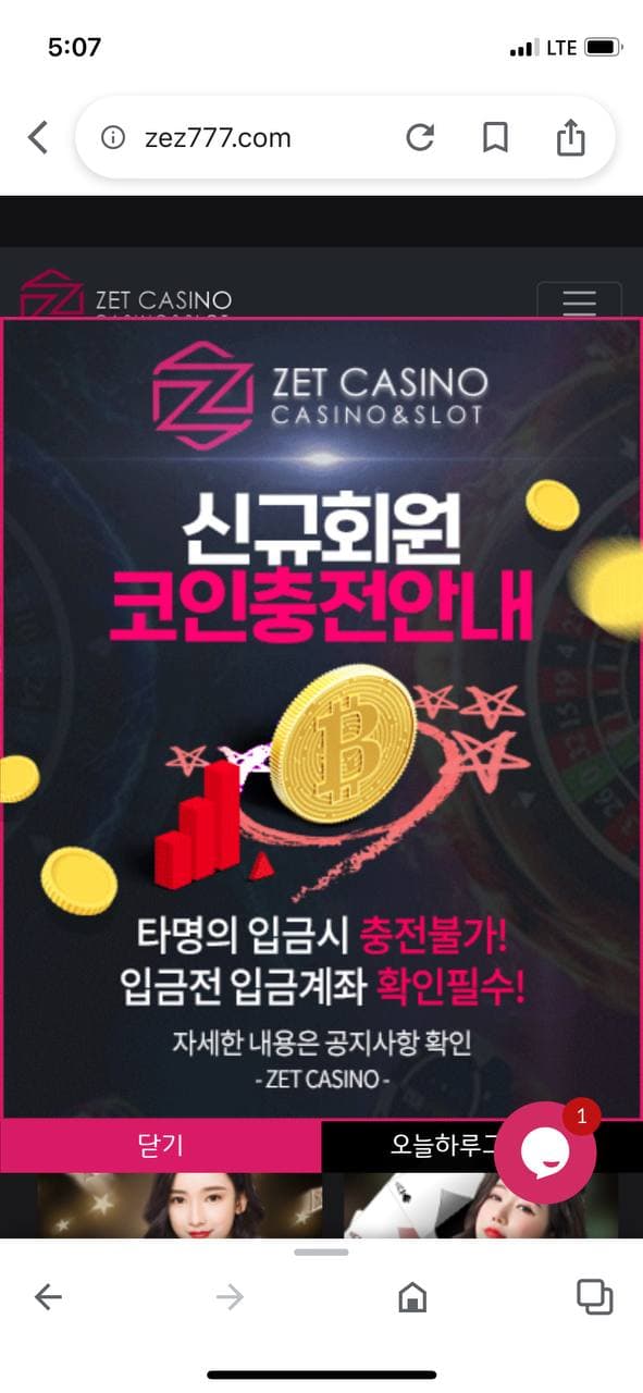 제트 카지노 문자 와서(0)
