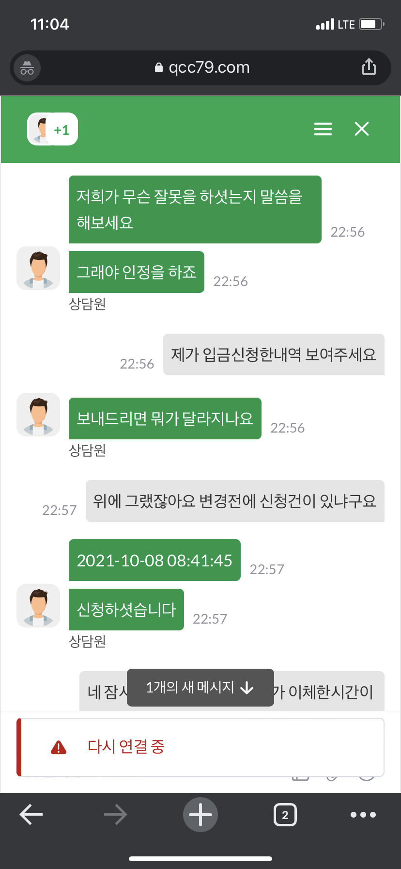 더킹 입금먹튀요(0)