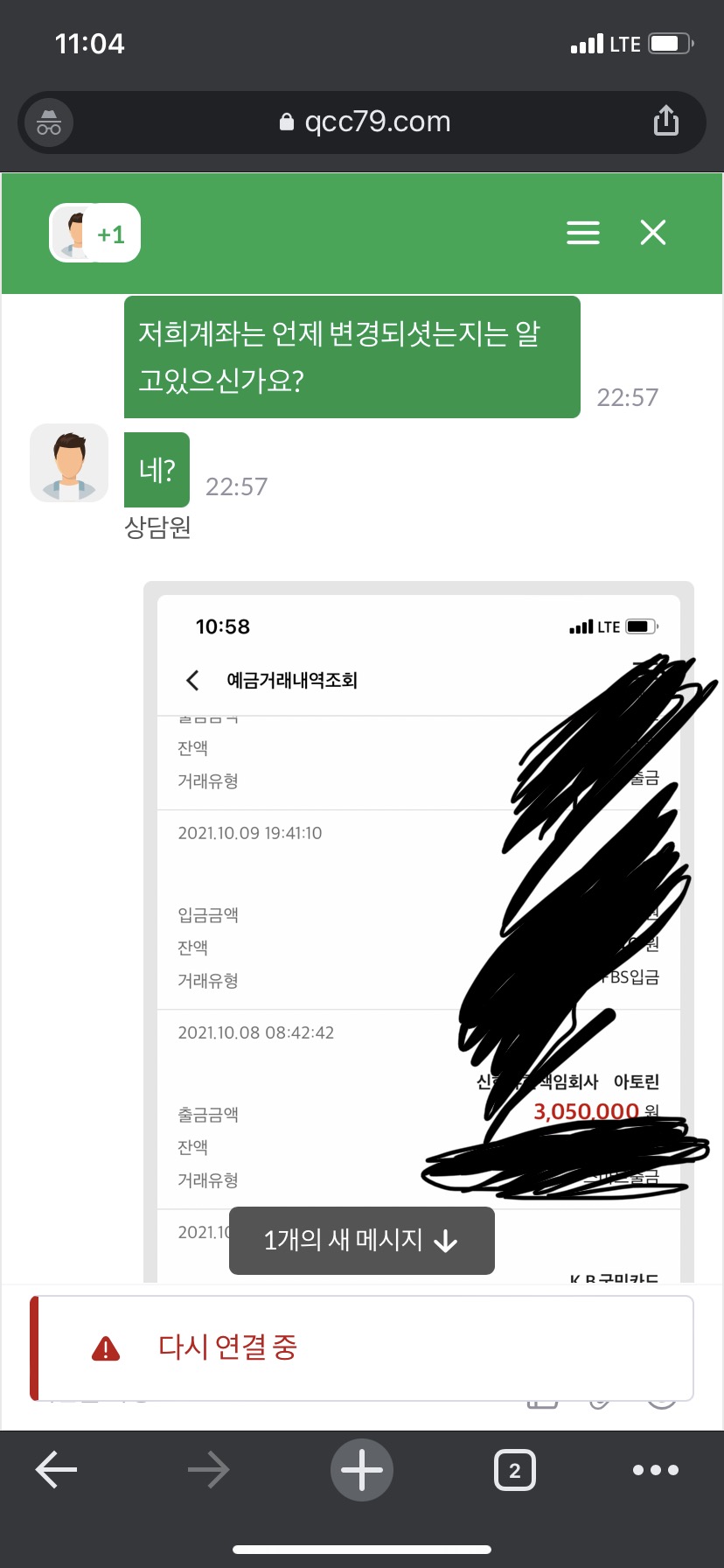 더킹 입금먹튀요(1)