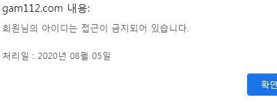 너무 억울합니다(1)