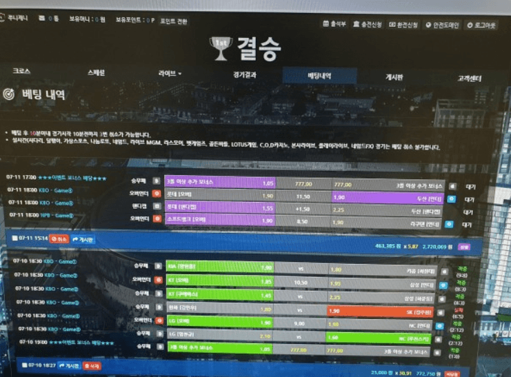 결승 먹튀 사이트입니다(0)