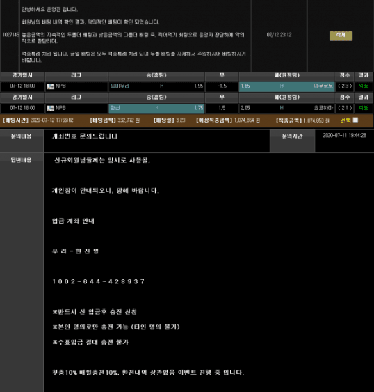 와겐 먹튀 제보요(0)