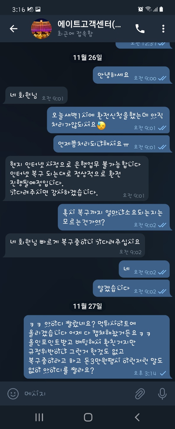 에이트카지노(0)