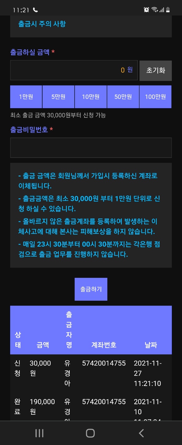 에이트카지노(1)