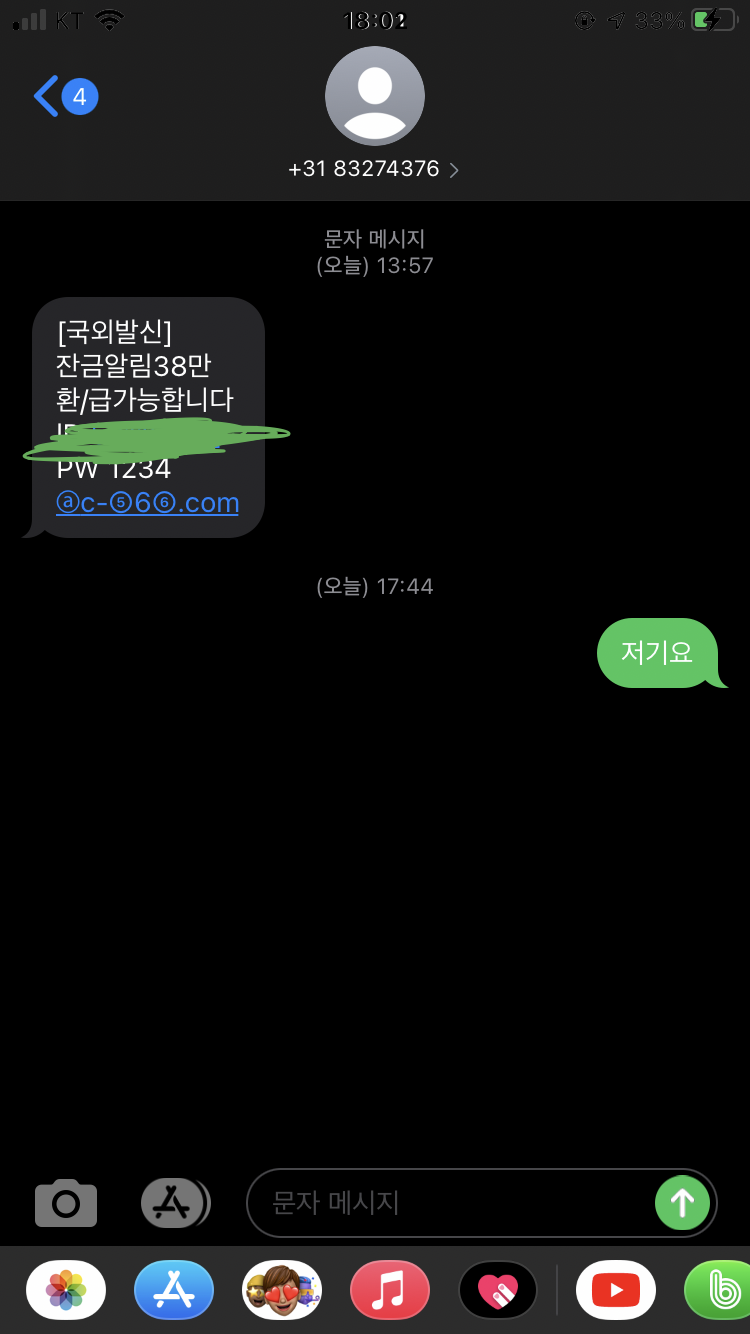 abc벳 다른 주소로 나쁜짓중(1)