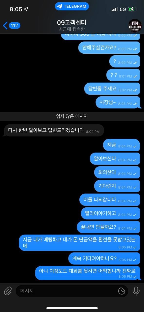 09카지노 먹튀(4)