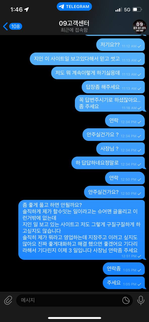 09카지노 먹튀(6)