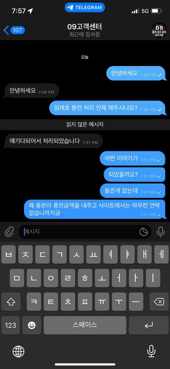 09카지노 먹튀(3)