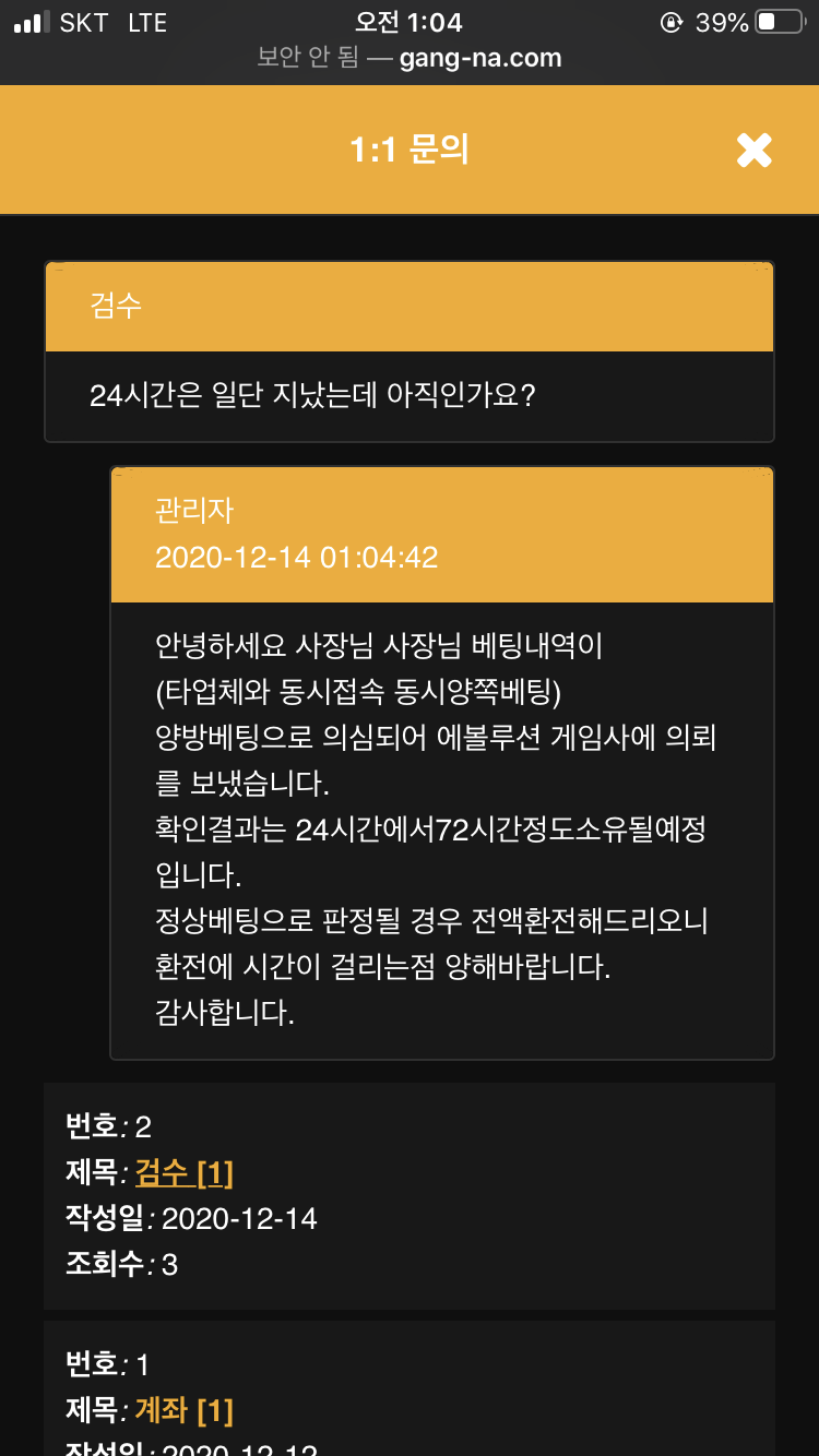 강남 카지노 24시간 72시간 환전 지연(1)