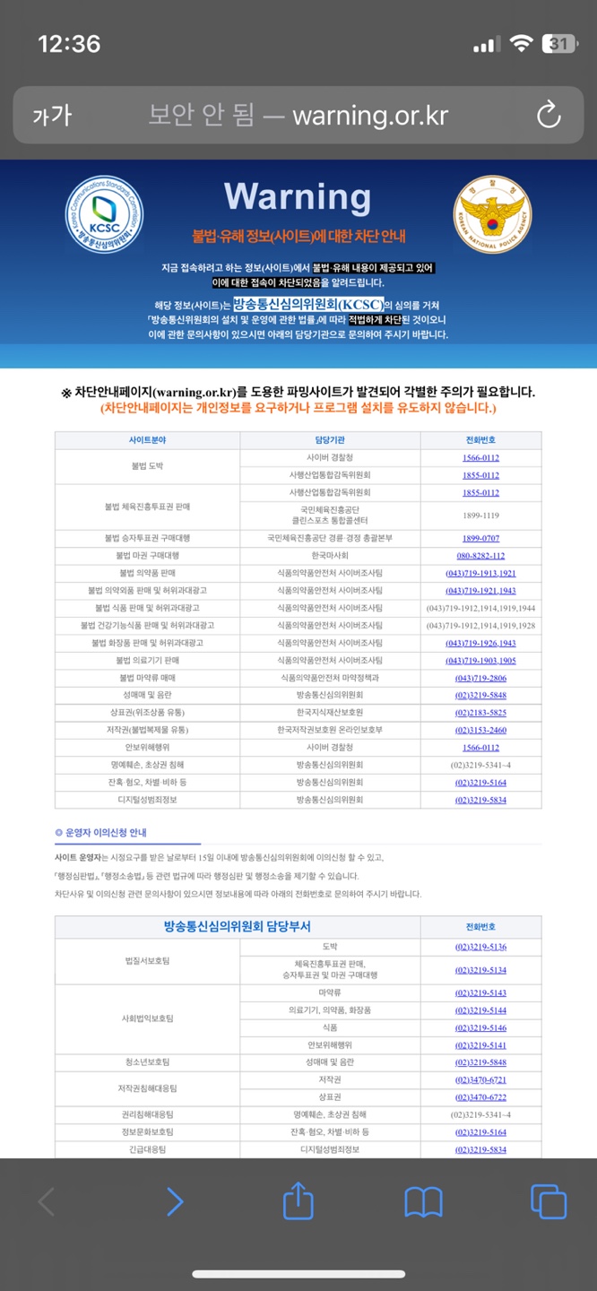 판다 카지노 1100먹튀요(1)