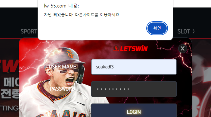 레츠윈 먹튀사이트 입니다.(0)