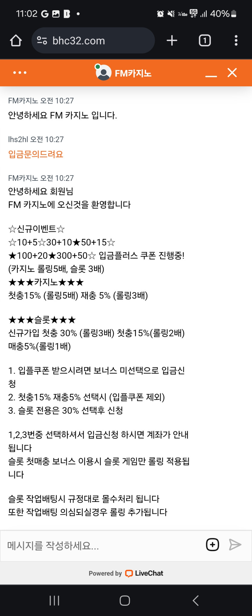 FM카지노 먹튀인가요..(0)