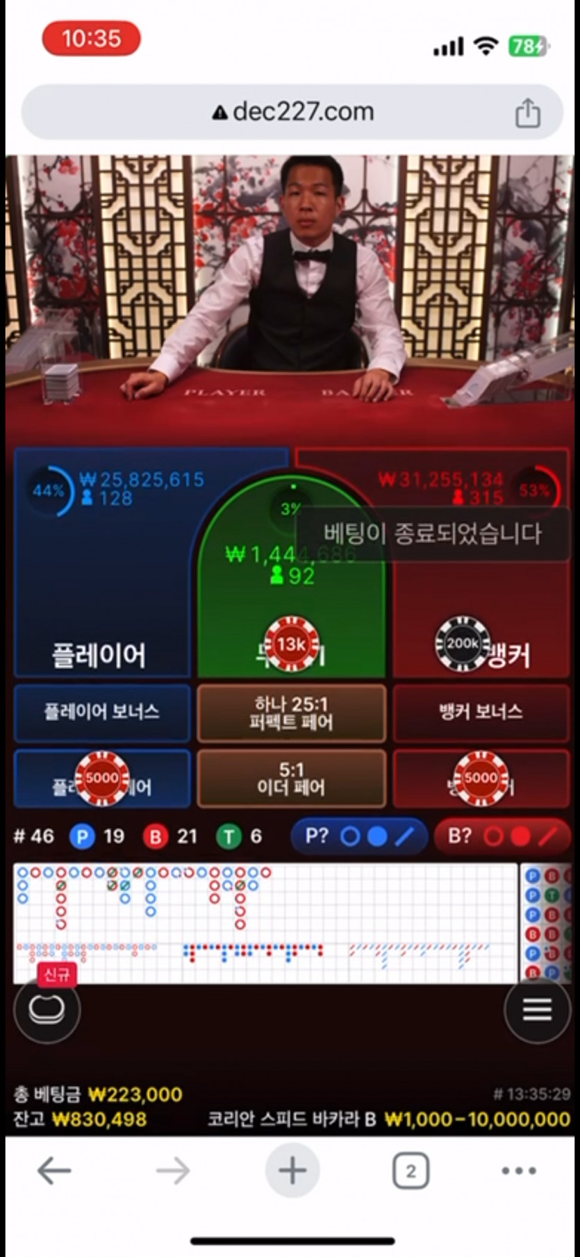 덱카지노 180먹튀 구멍가게(2)