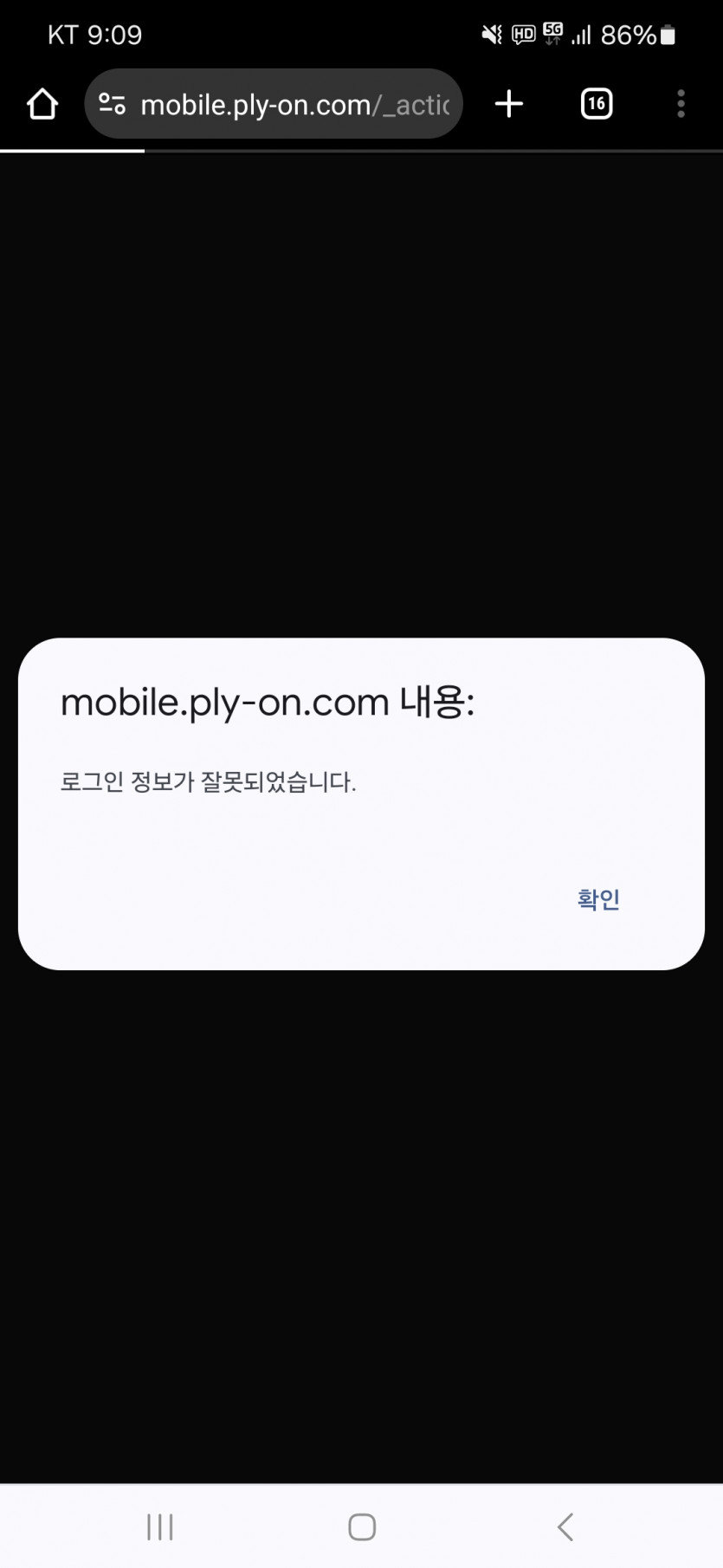 먹튀. ply-on.com . 유튜브 강남 슬롯.(3)