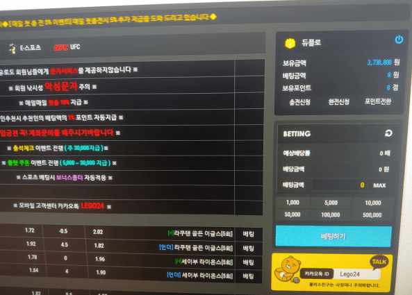 돈 따니까 바로 아이디 정지시키는 레고(0)