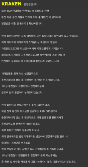 크라켄 개먹싸 신고(0)