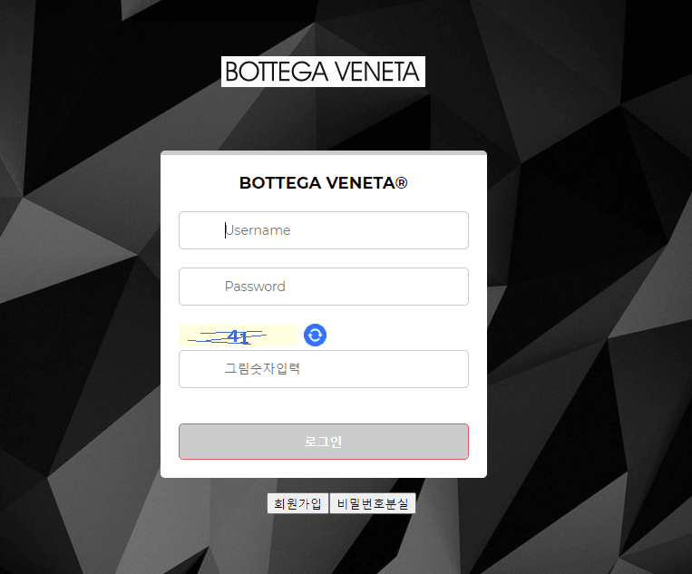 보테가 먹튀 검증 좀 부탁드리겠습니다(0)