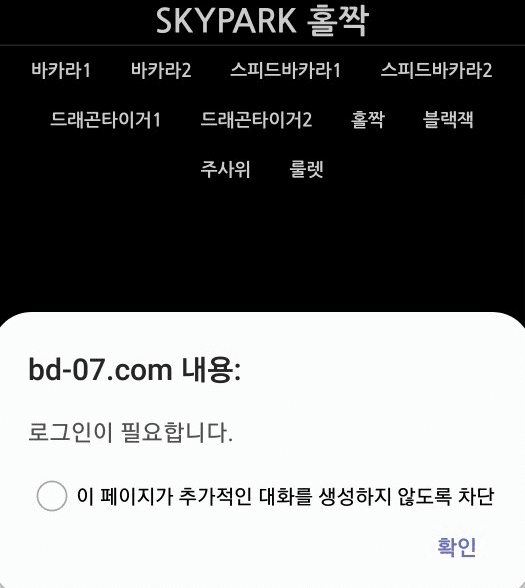 군부대 먹튀 신고하겠습니다(1)