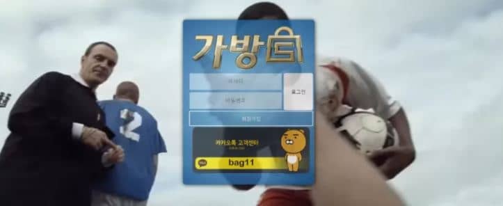 가방먹튀(0)