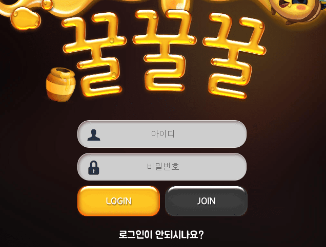 꿀꿀꿀 사이트 검증 해주세요(0)
