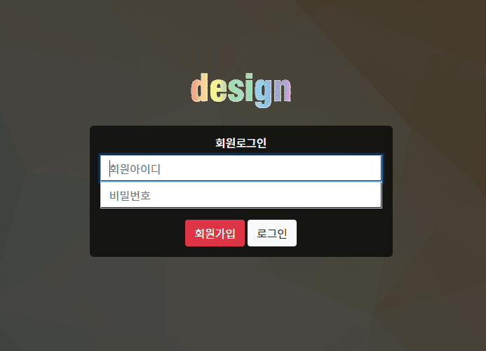 디자인 먹튀 신고하겠습니다 이용하지 마세요(0)