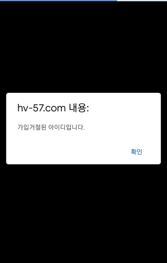 첫가입부터 먹튀하는 헤비(1)