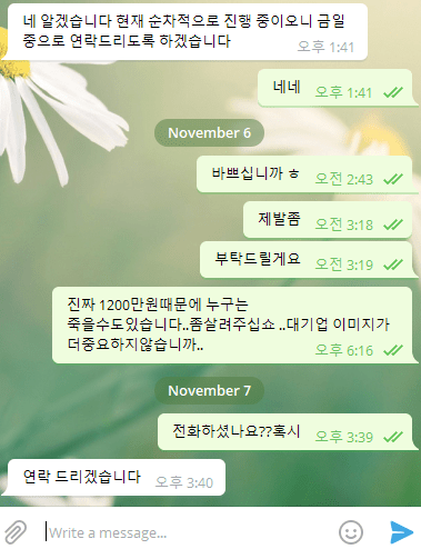 윈즈 먹튀 신고합니다(0)