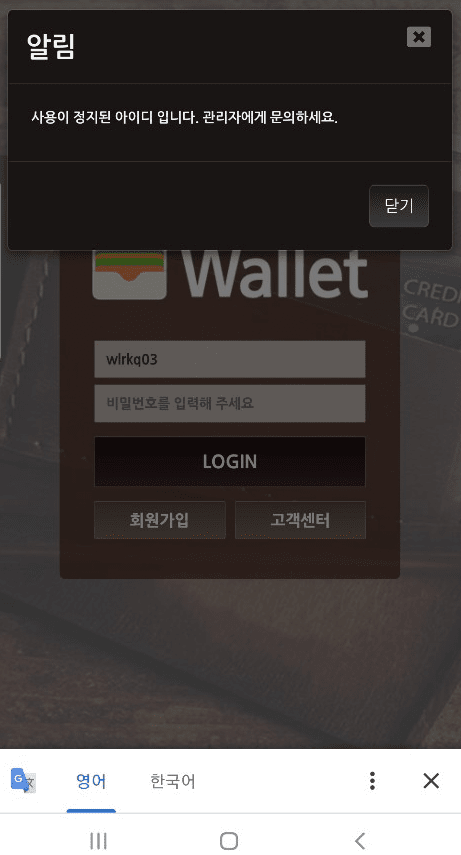 월렛 구멍가게입니다(0)