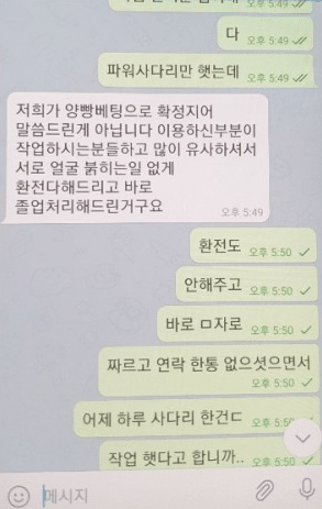 턱시도 먹튀 신고합니다(1)