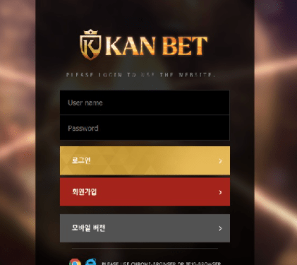 칸벳 먹튀 신고합니다(0)