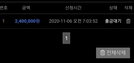 칸벳 먹튀 신고합니다(1)