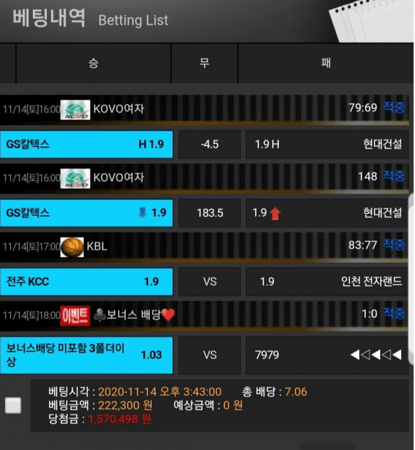 엠버 먹튀 신고합니다(0)