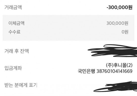 해비 먹튀사이트 신고하겠습니다(1)