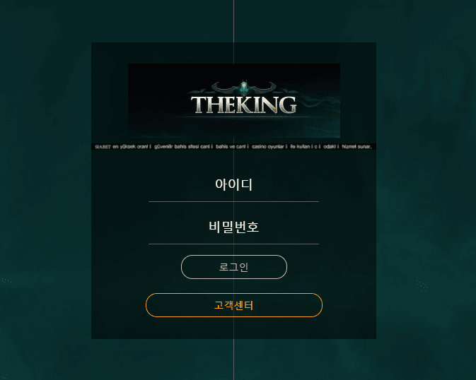더킹 이용해도 괜찮은 사이트인가요?(0)