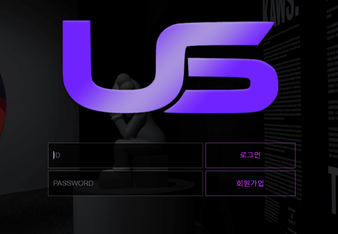 어스 먹튀 신고합니다(0)